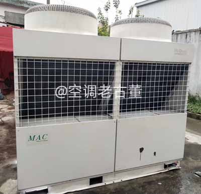 0014号：麦克维尔MAC230DRS-FCB模块式风冷热泵机组